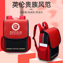 2023新款幼儿园书包印刷LOGO 培训班印字儿童男贵族英伦风