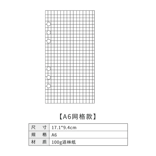 45 sheets of a6 square pattern (6 holes)