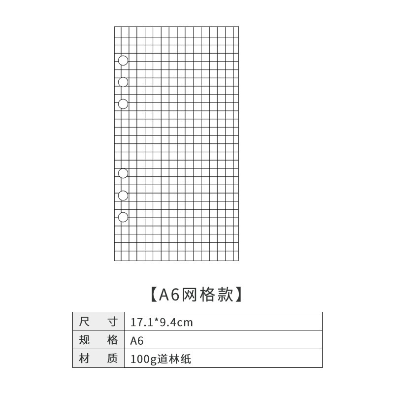 6穴のノートの中のページのa5のルーズリーフは取り外し可能です。|undefined