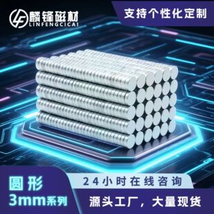 �S�F���A�δ��Fֱ��3*1-3*10N25-N52 �F�������Fʯ�S�����l����