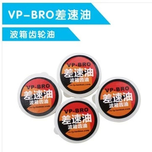 VP-BRO������ �����X݆�� ������֬ �̰�ɫ��͸��ѩ�� �����