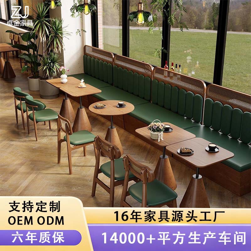 Wo Wabi-Sabi Style Retro Wall-Mounted Booth Sofa Coffee Shop Western Restaurant Sake Bar Barbecue Dining Table and Chair Set Wo Wabi-Sabi Style Retro Wall-Mounted Booth Sofa Coffee Shop Western Restaurant Sake Bar Barbecue Dining Table and Chair Set