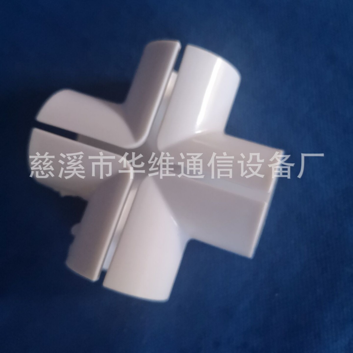热卖PVC25mmC型管 线卡  25MMC型管专用 C型卡子 线掐