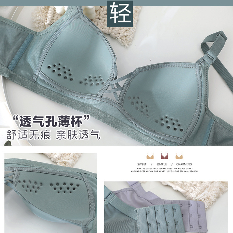 Plus Size Fat Push-Up Breathable Adjustable New Bra Light and Thin Big Breasts Slimming Underwear Women's Wire-Free Summer Bra