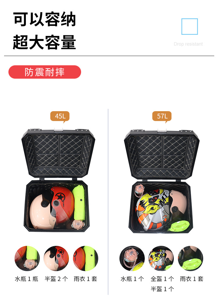 Suitable for Uy Other 25 Electric Vehicle Tail Box, Motorcycle Trunk, Electric Vehicle Large Capacity Waterproof Rear Tail Box Exterior