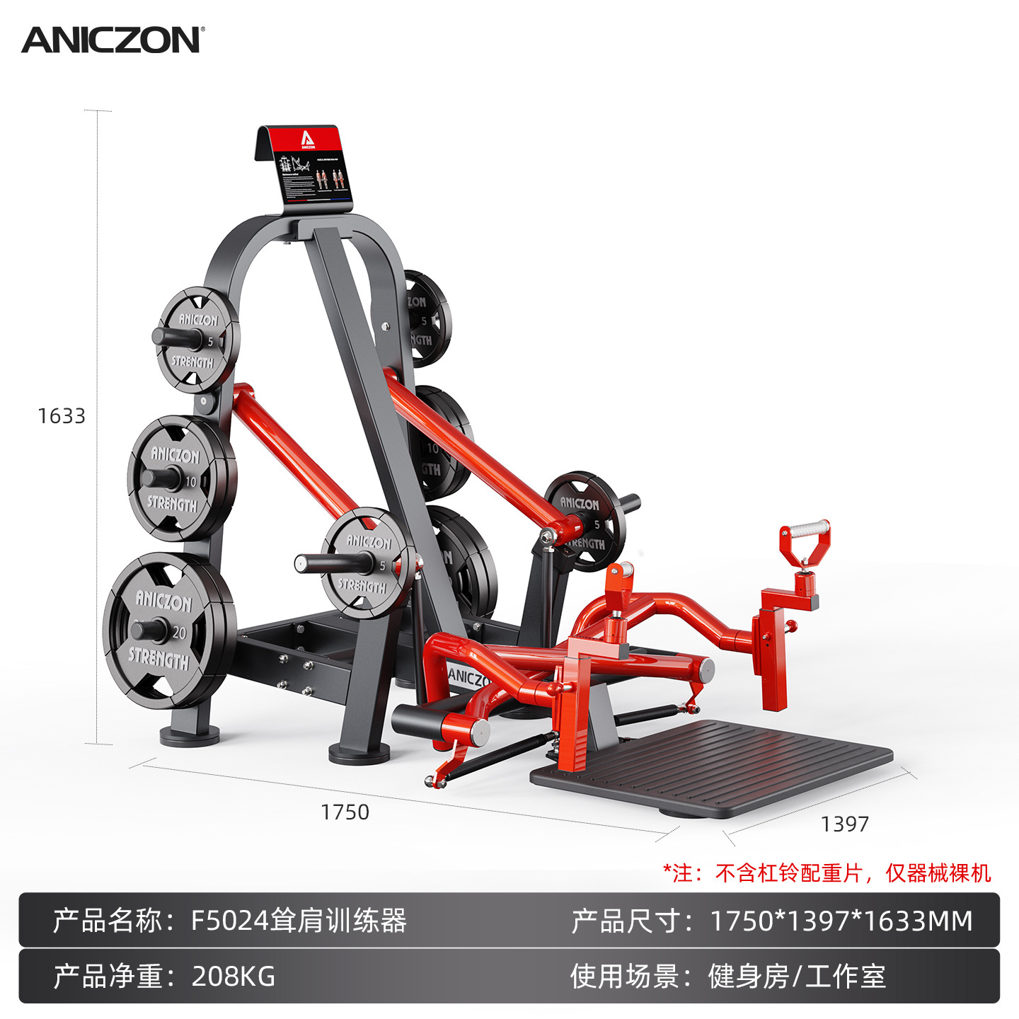 Equipos de ejercicios Panata conjunto completo de empuje de pecho comercial entrenamiento de espalda en cuclillas músculo entrenamiento deltoide dispositivo de empuje