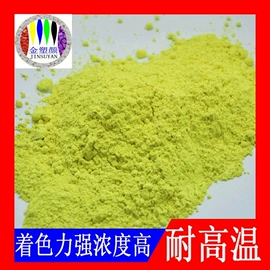 色母料;其他有机颜料;ABS