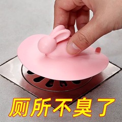 床排水消臭剤、床排水カバー、シーリングカバー、シリコンパッド、浴室防臭栓装置、下水道逆戻り防止臭気特殊