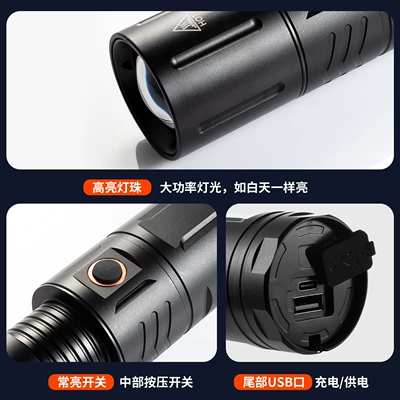 rechargeable portable self-defense fixed-focus – UV fənərlər
