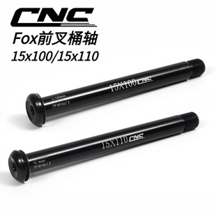 CNC�m��FOXǰ��Ͳ�SSC 32 34 36ϵ��15x100�_�n15*110ǰ��Ͱ�S�U