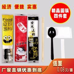 Disposable chopsticks individually packaged four-piece cutlery set four-in-one set chopsticks takeout packaged chopsticks