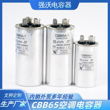 ������CBB65���{���s�C���������30/40/50/60/70/80U