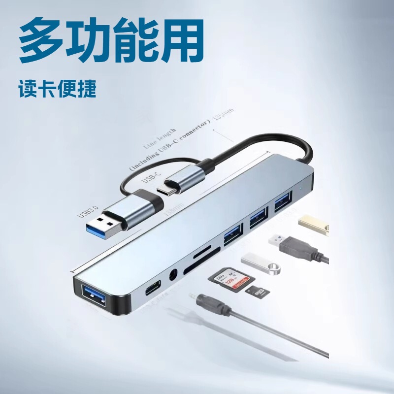 type-c dual-head eight-in-one expansion dock multifunctional usb notebook type-c docking station/hub card reader