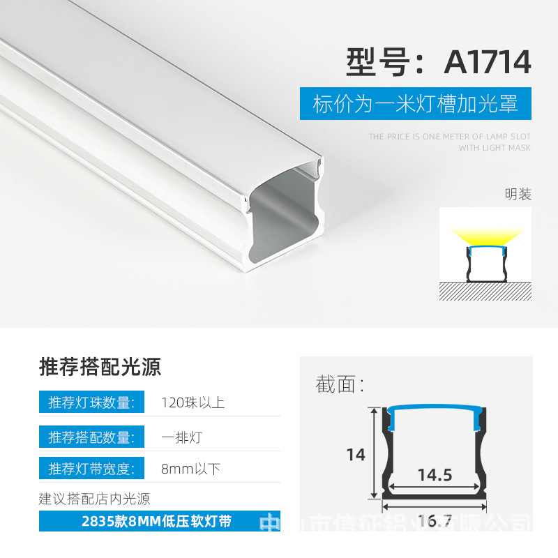 Lámpara lineal LED aleación de aluminio ranura de aluminio lámpara lineal de montaje abierto con lámpara de tira incrustada ranura de lámpara lineal de elevación oculta