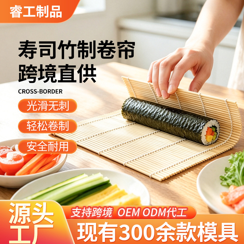 Bamboo Sushi Roller Shutter Porphyra Package Rice Mould Korean Japanese Style DIY Seaweed Non-stick Glutinous Rice Rice Bamboo Mat Bamboo Sushi Roller Shutter Porphyra Package Rice Mould Korean Japanese Style DIY Seaweed Non-stick Glutinous Rice Rice Bamboo Mat
