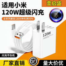 �m��С��120W��˳����13Pro�t��K60/K70PRO�֙C����^�羳���l