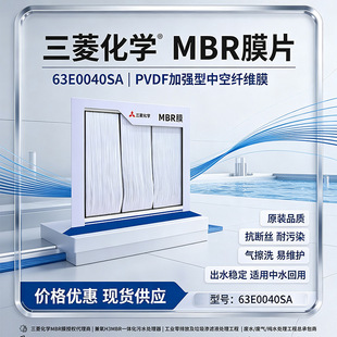 ����MBR��ʽĤ vs ƽ�� MBRĤ��ú�����Uˮ�еă���