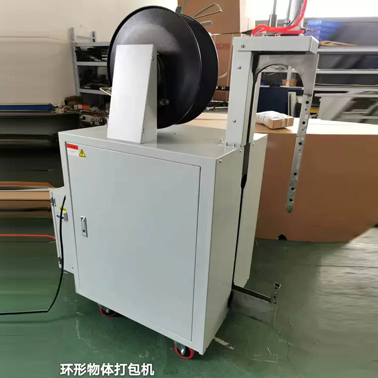 环形物体打包机自动环形缠绕机全自动环形物体打包机弓箭自动开合