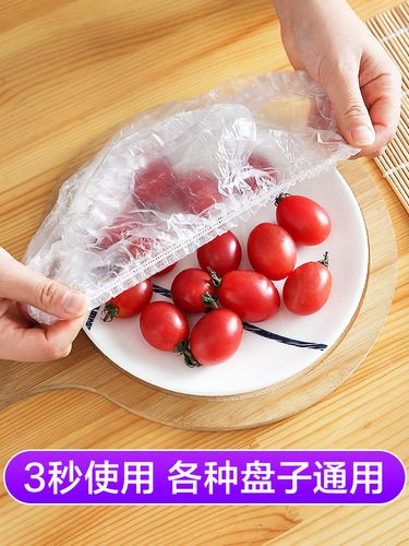 Disposable cling film cover food grade bear cling film cover sealing cover refrigerator tableware dust cover wholesale