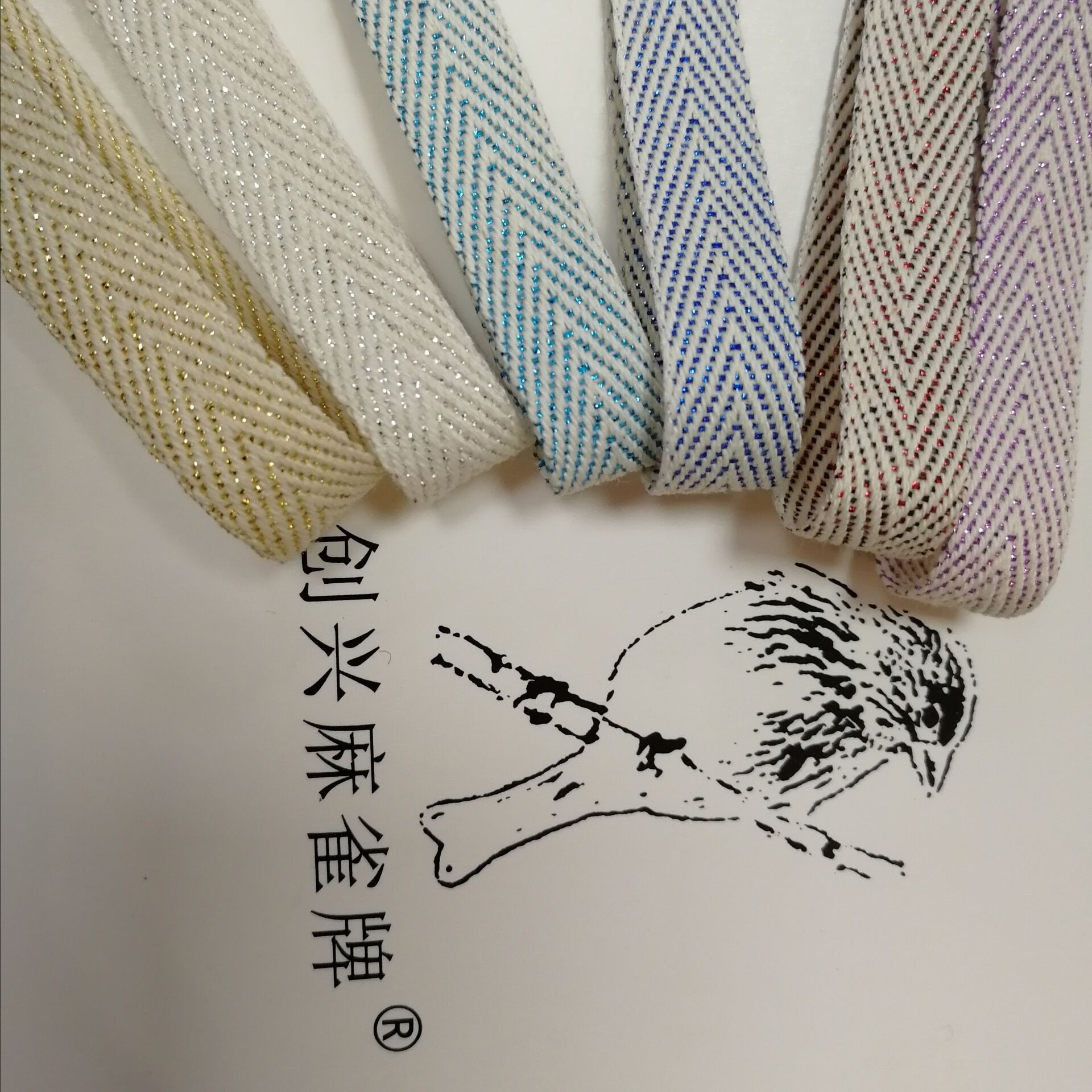 织带厂批发 10MM扁金银线 人字纹鞋带彩色帆布鞋运动鞋带 现货-阿里巴巴