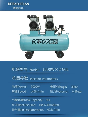 Compressor Woodworking Air Pump: Hava kompressorları - 1500-watts-2-heads-90-liters-capacity-380v