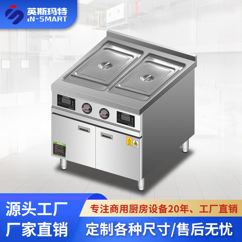用电磁温汤炉双缸煮面烫菜炉小吃店卤肉煲汤灶智能保温炉