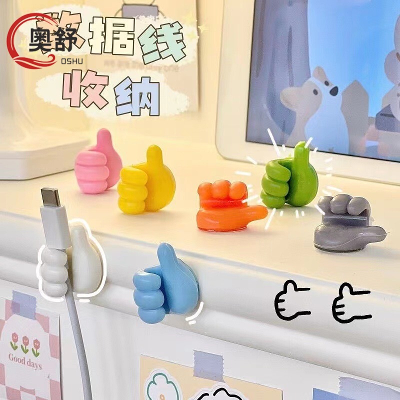 Creative Thumb-Shaped Multifunctional Wall-Mounted Adhesive Hook Cable Organizer Data Cable Thumb Hook Storage Self-Adhesive Fixation Creative Thumb-Shaped Multifunctional Wall-Mounted Adhesive Hook Cable Organizer Data Cable Thumb Hook Storage Self-Adhesive Fixation