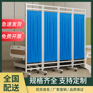 Hospital Screen Foldable Mobile Push-pull Wheel Partition Cloth Curtain Massage Beauty Salon Clinic Living Room Folding Screen