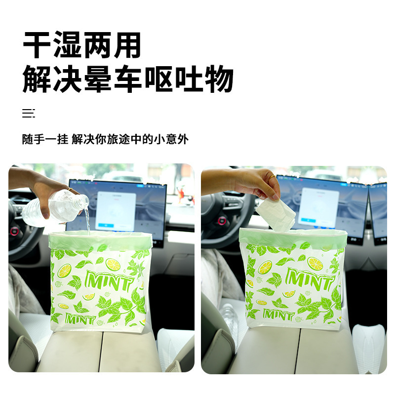 车载垃圾袋自立式桌面垃圾桶加厚双用可悬挂便携清洁袋塑料袋|undefined