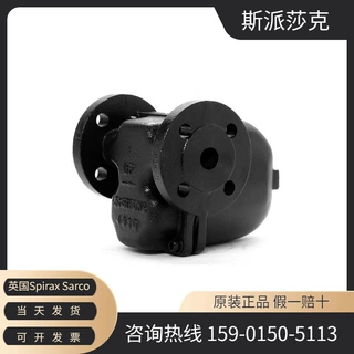 阿姆斯壮浮球式疏水阀,AIC浮球热静力式疏水阀,阿姆斯壮AIC疏水阀
