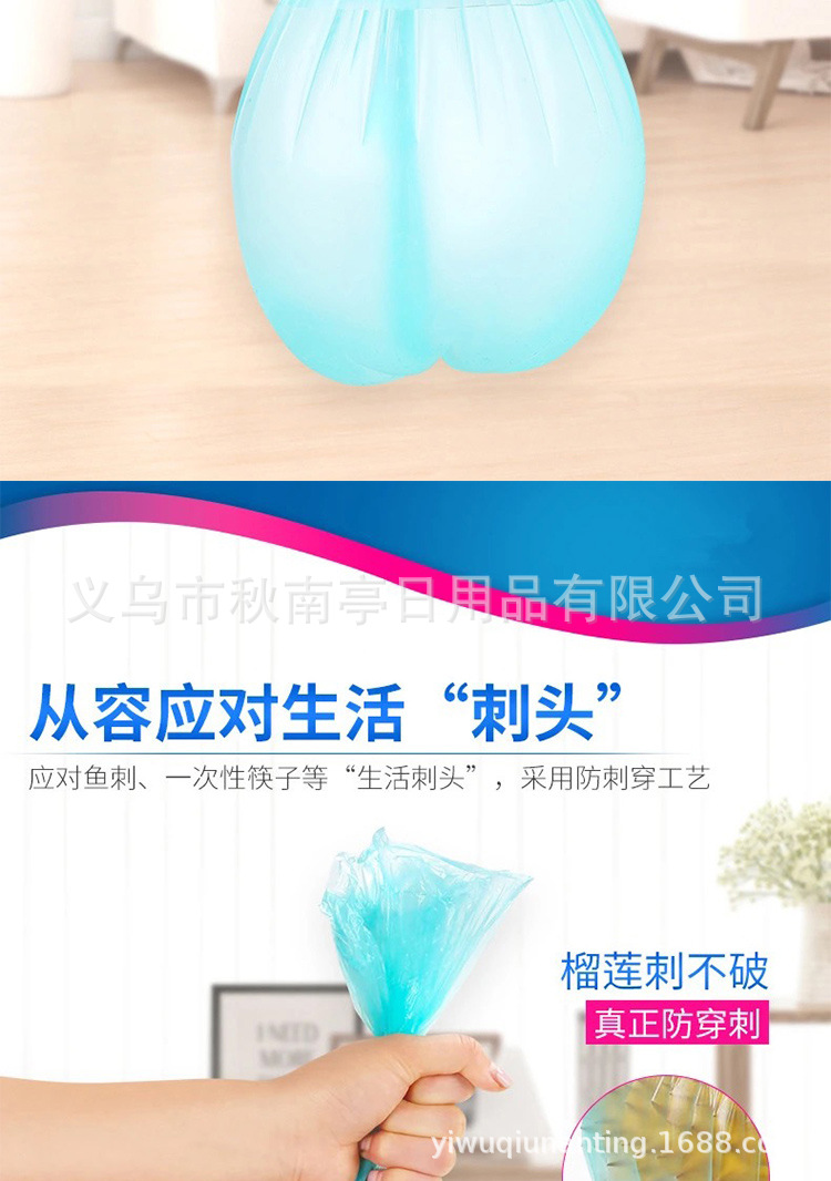 垃圾袋详情_03
