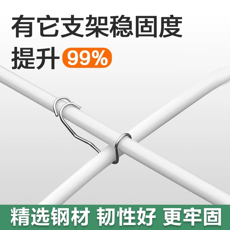 玻璃纤维杆小拱棚支架大棚配件不锈钢卡簧卡扣架杆十字固定器夹子