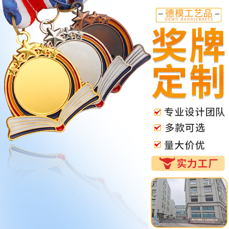 Nuevo diseño gratuito personalizado de medallas, competencia de aprendizaje de escuela creativa personalizada, lectura, listado de metal, apertura de moldes