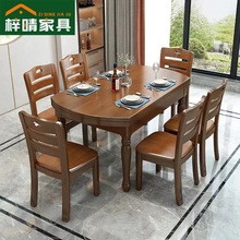 实木餐桌椅组合新中式方圆两用大小户型可变圆桌伸缩折叠家用饭桌