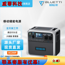 �Kꑵ�BLUETTI�����Դ2000W����2000Wh����������늌������Դ