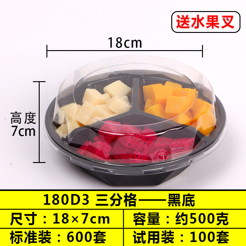 使い捨てフルーツボックスプラスチックコンパートメントフレッシュフルーツカットサラダ盛り合わせラウンド透明フルーツパック蓋付き|undefined