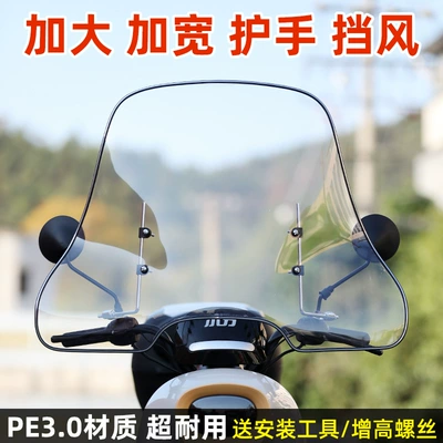 Motorcycle front windshield — Special Hard Board Windshield
