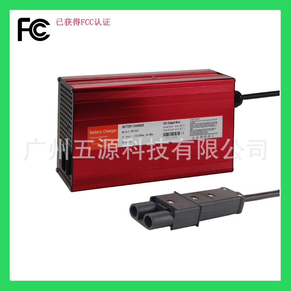 用于YAMAHA高尔夫球车G19 G22电池充电器48V15A 带2针插头