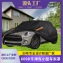 四季夏季遮阳防雨罩
