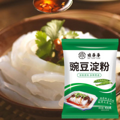 グリーンピース専用粉グリーンピース自家製家庭用ボウル豆粉純婉曲豆四川製凉皮商用白
