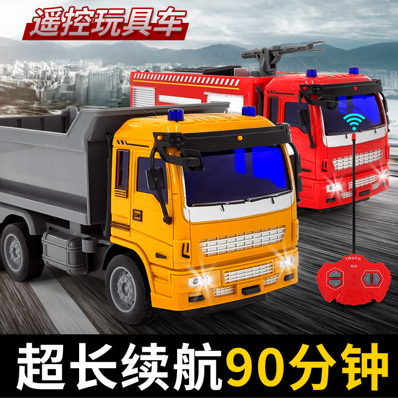 Children's 4-Way Remote Control Excavator Toy Engineering Transport Dump Truck 7-Way Fire-Fighting One-Click Water Spray Ladder Rescue Children's 4-Way Remote Control Excavator Toy Engineering Transport Dump Truck 7-Way Fire-Fighting One-Click Water Spray Ladder Rescue