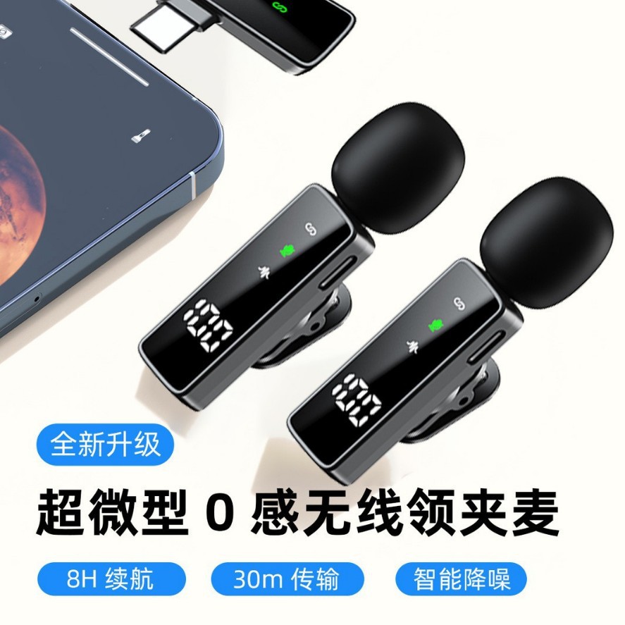 Cross-Border New Product Q3 Wireless Lavalier Microphone with Intelligent Noise Reduction, Silent Mini Outdoor Microphone 4