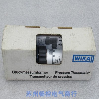 *现货销售*全新德国威卡WIKA压力开关 S-10 0-30bar 现货S-10