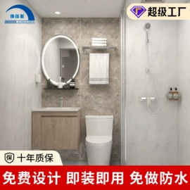 淋浴房;台盆/面盆;镜柜/镜台