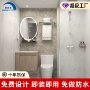 smc淋浴一体式卫生间淋浴房