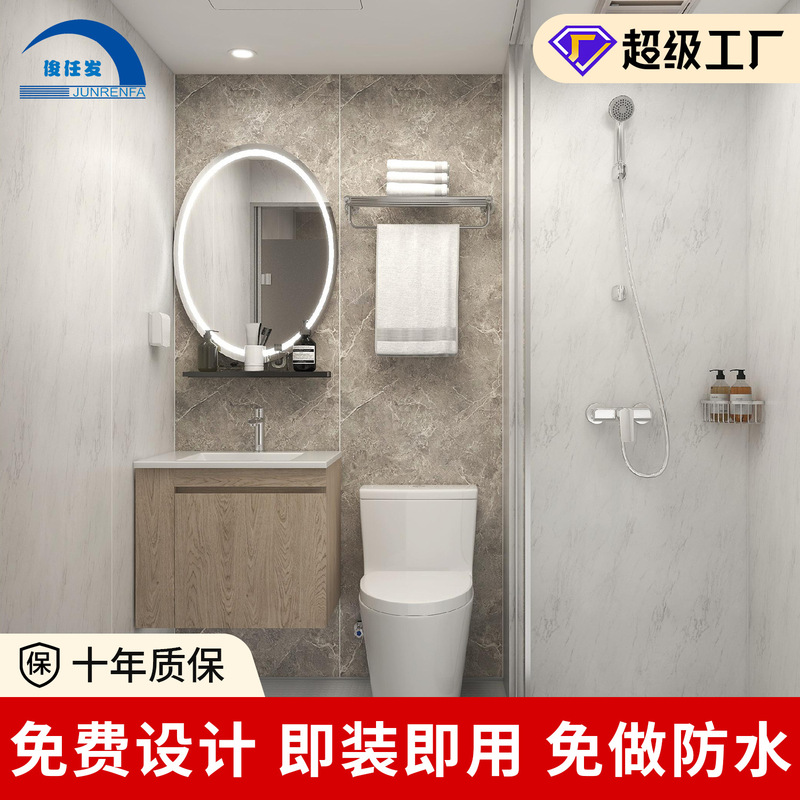 Integrated Shower Room with Tempered Glass, Simple Shower Enclosure, Partitioned Bath Room, Sauna and Shower, All-In-One Home Bathroom Integrated Shower Room with Tempered Glass, Simple Shower Enclosure, Partitioned Bath Room, Sauna and Shower, All-In-One Home Bathroom