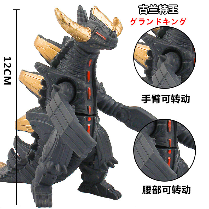 57 little gulant King