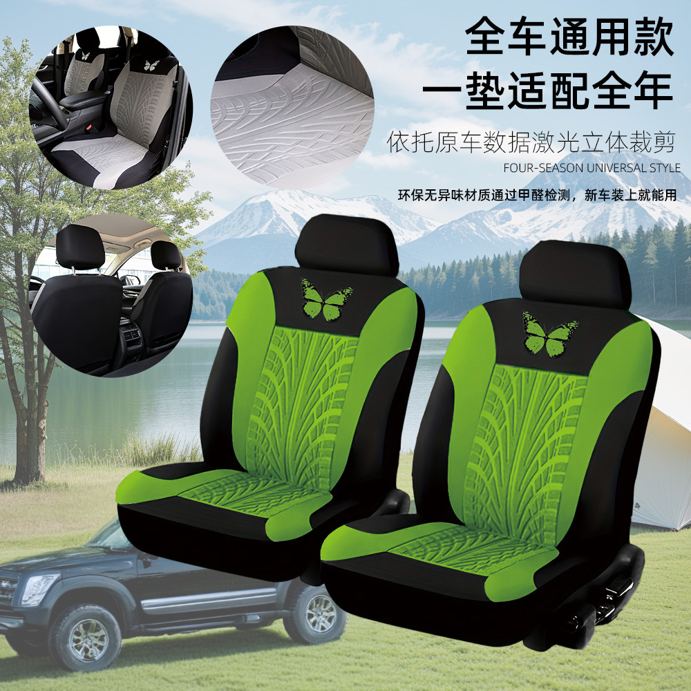 Fashion Butterfly Embossing Machine Cojín de asiento de automóvil general cubierta de asiento transpirable suave y cómoda image 20
