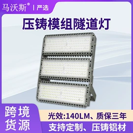 工矿灯;投光灯;太阳能灯