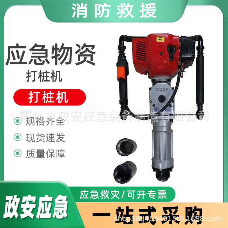 河道加固木桩植桩机万亿国债防汛打桩机基层防灾抗洪植桩机